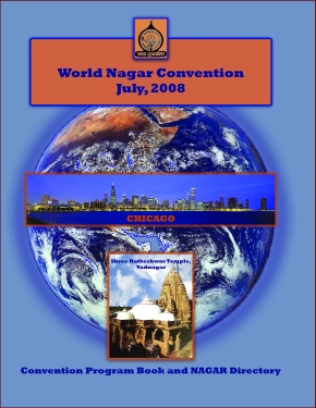 2008 Convention book cover